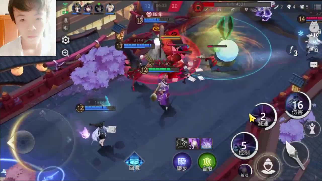 不要过来.... 第2段