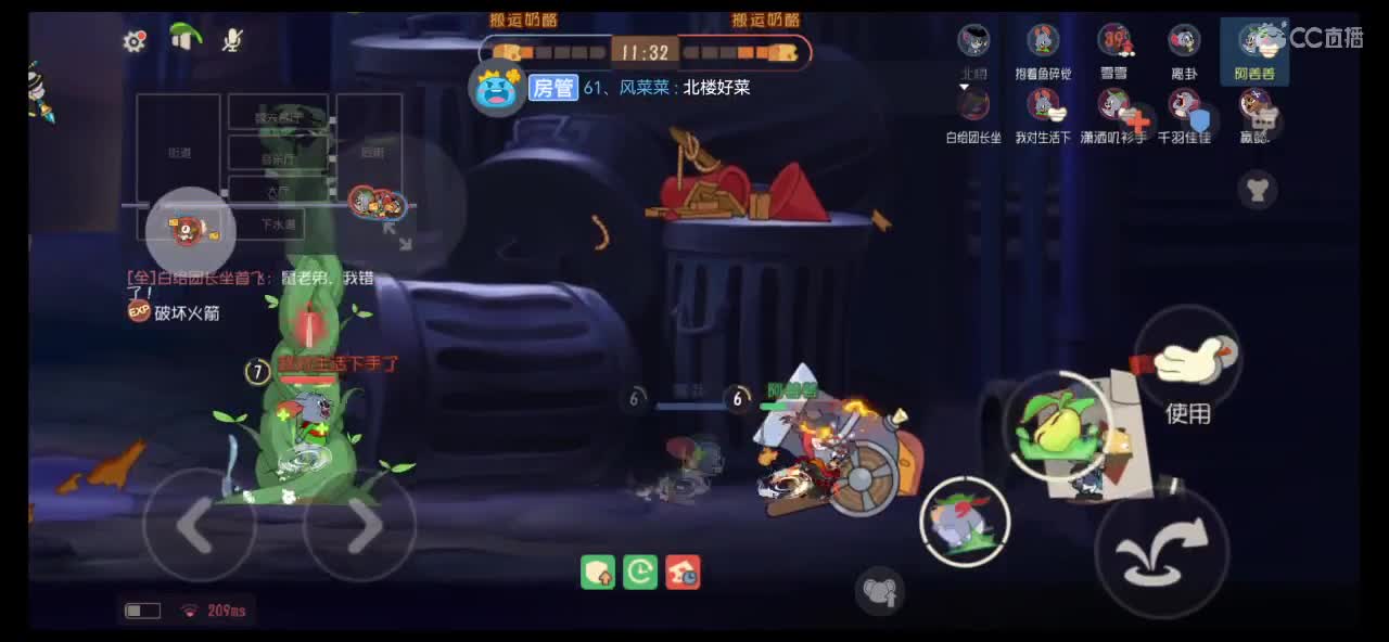 星期三你懂我意思吧～ 第1段