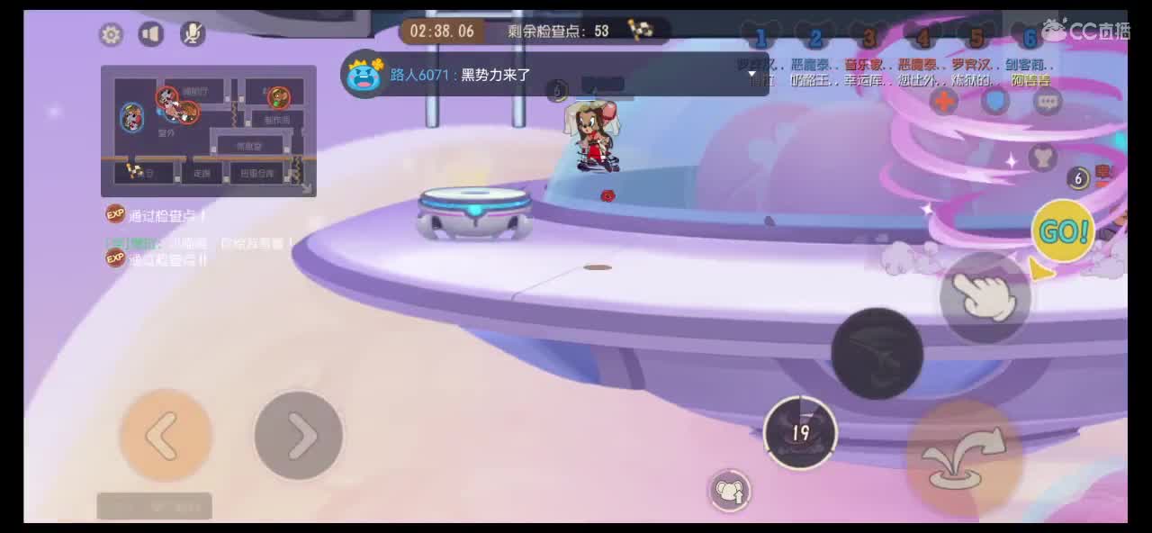 星期三你懂我意思吧～ 第2段