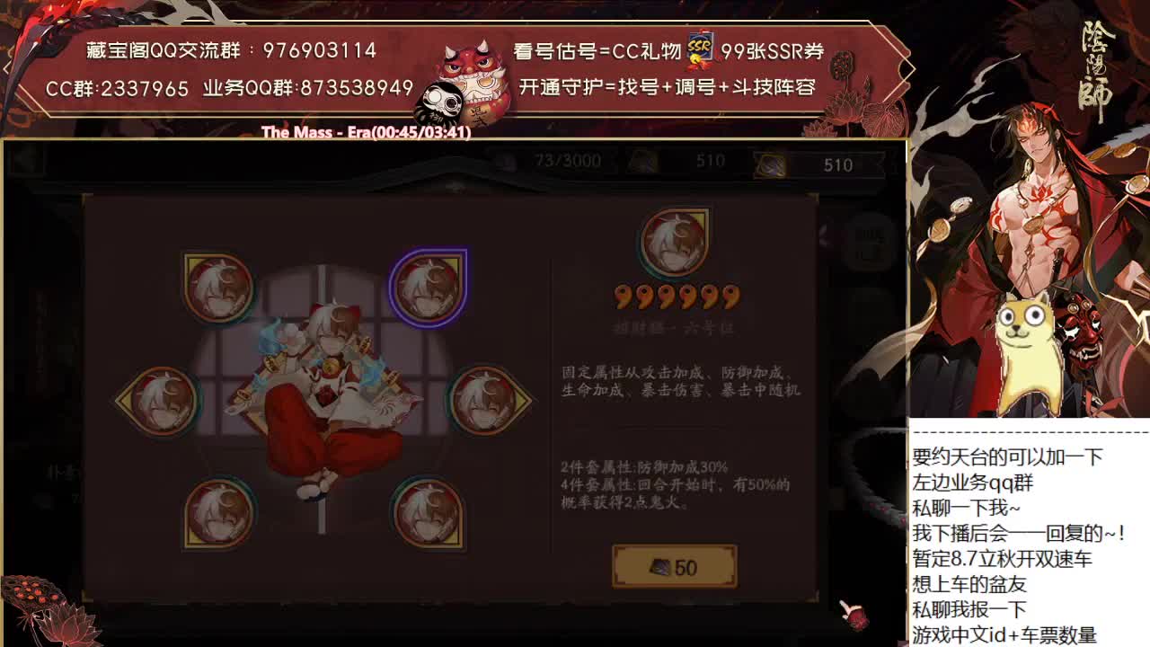 崽战来了！一起看看新规则~ 第2段