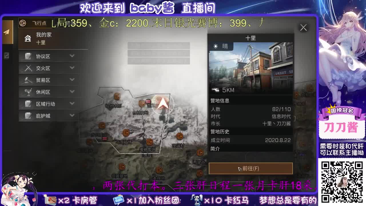 30元换cc啦 第1段