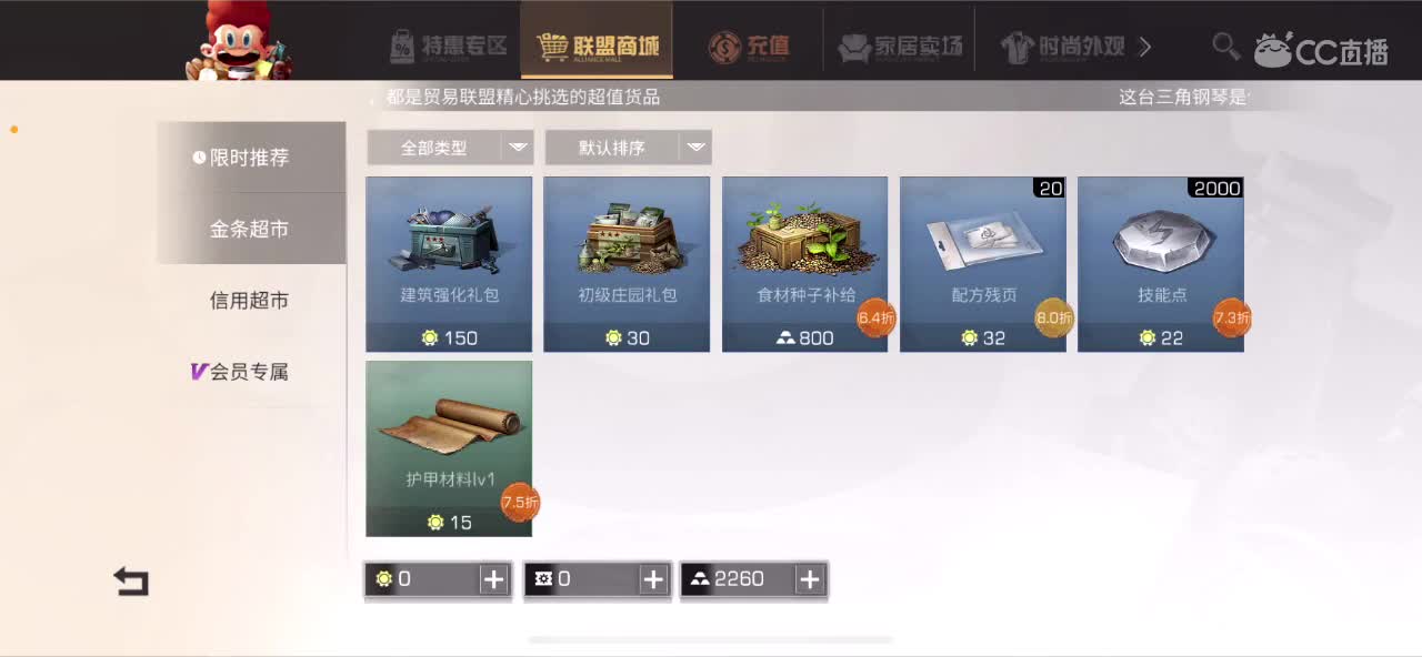 高校 战役等 要的dd