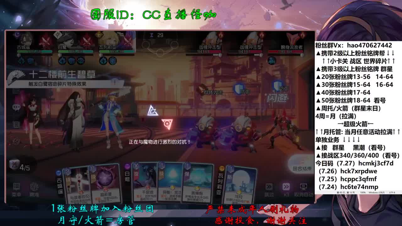 7.28接所有业务