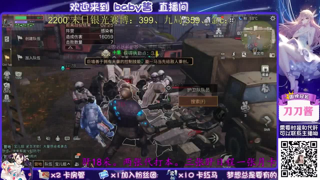 30元换cc啦 第2段