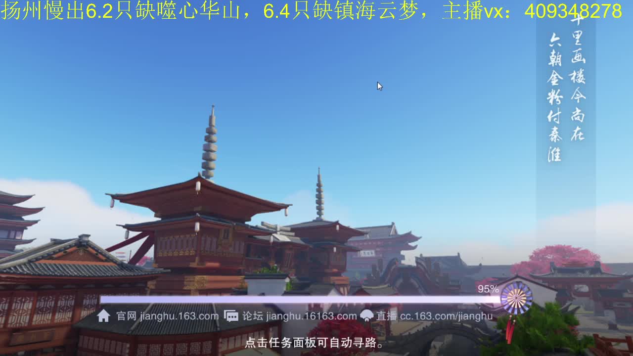 接一切 第2段
