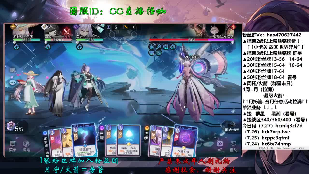 7.28接所有业务