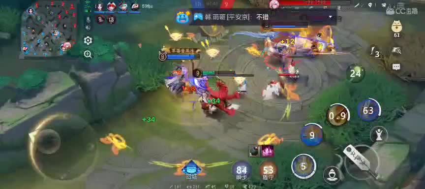 极限流（被）教学！！！ 第2段