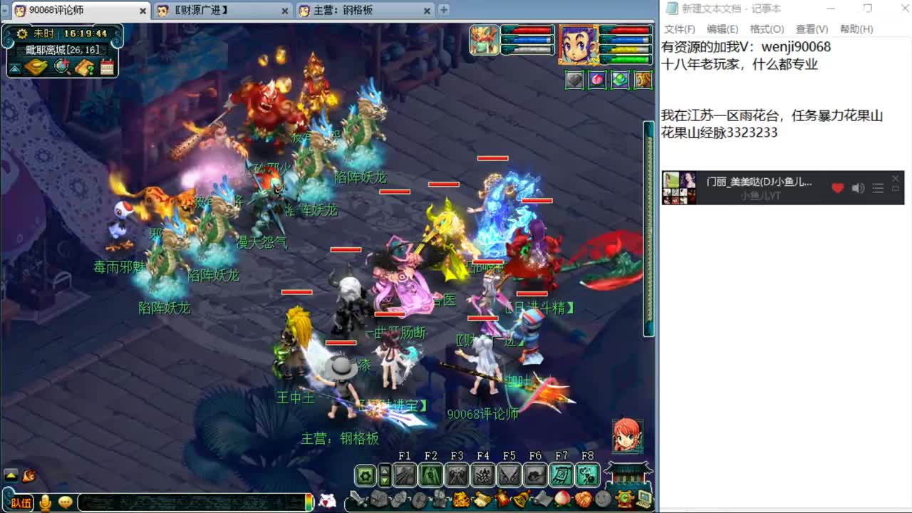 别问，什么都会~ 第2段