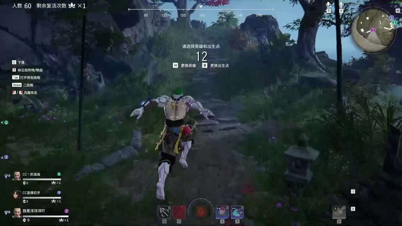 洋洋洋：排位排位 第2段