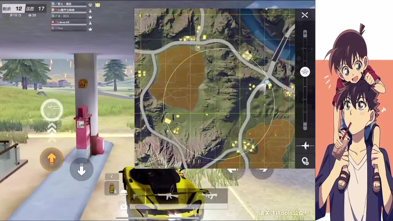 月底救命啊 第1段