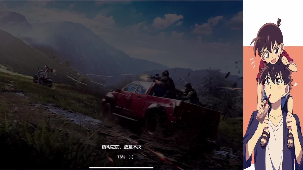 月底救命啊 第2段
