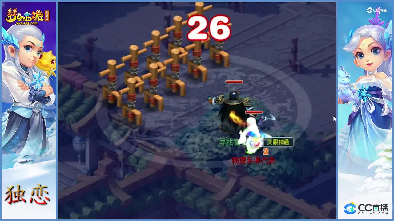 老王实战测试门派大改--凌波城  凌波城虽然失去了超级战役  综合来讲还是比较满意