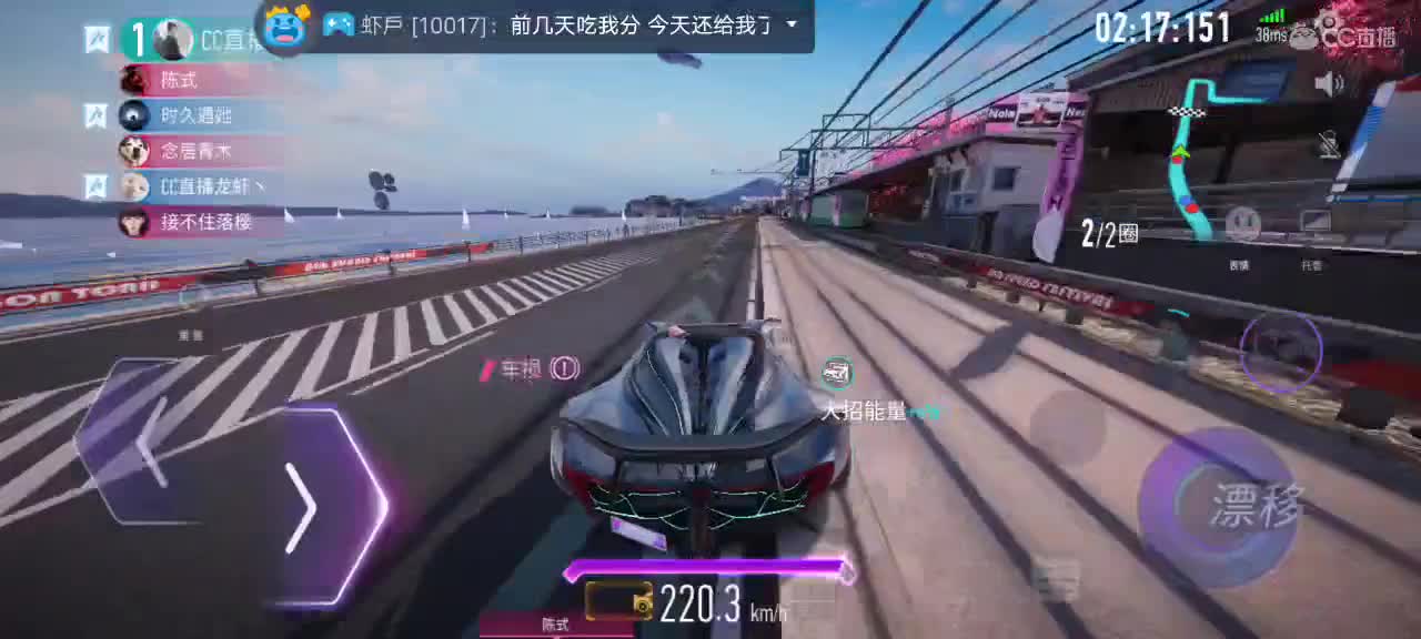 冲冲冲 第1段