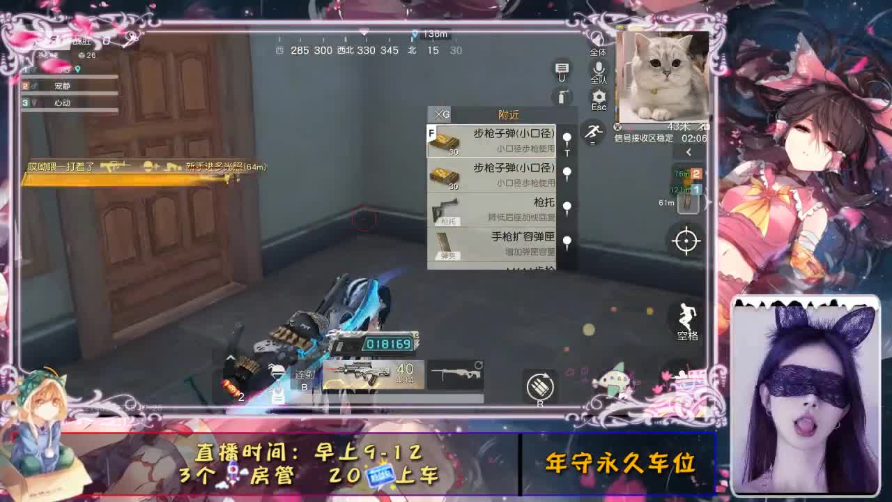 心动吖 第1段