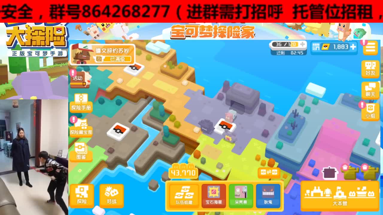 专业解疑过关