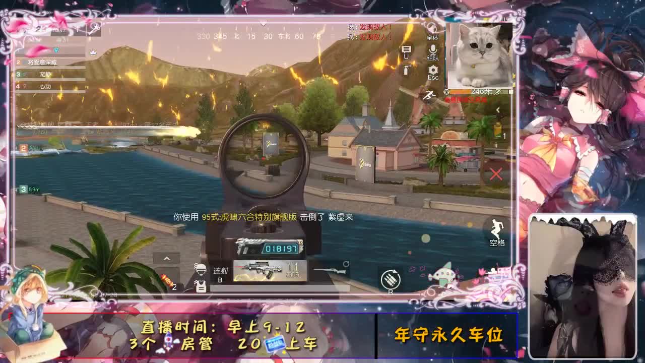 心动吖 第3段