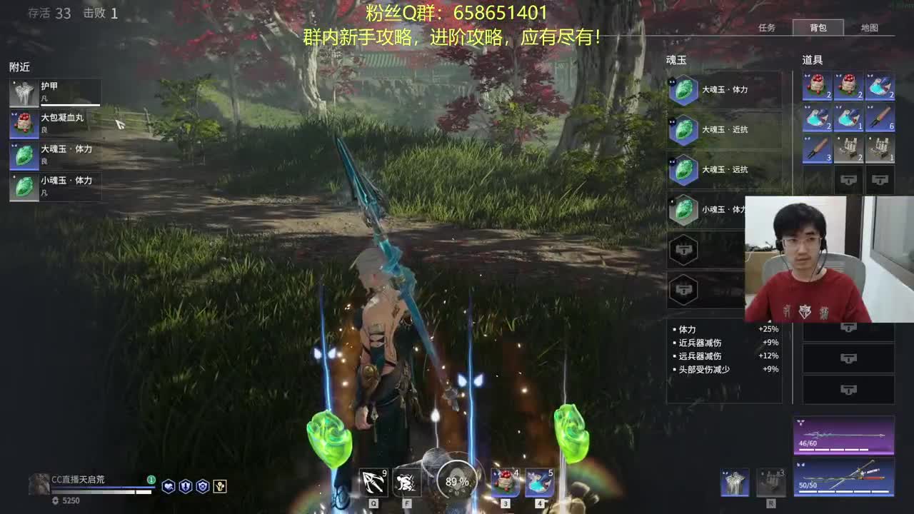 单排！练练！明天白给！ 第1段