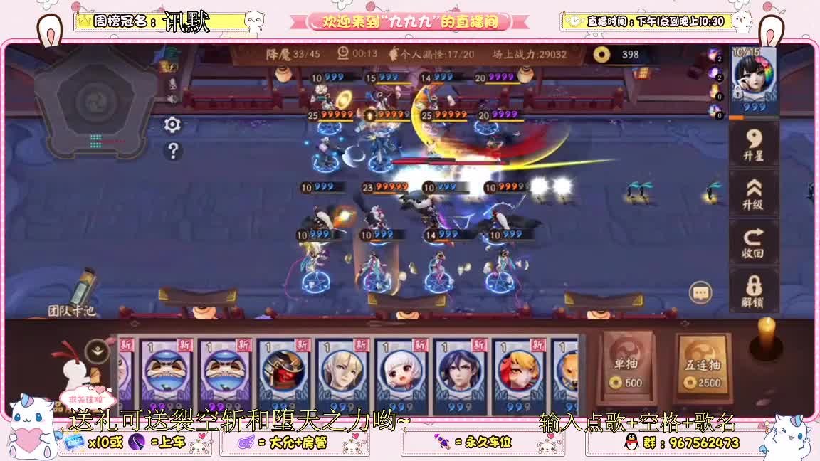 玩玩塔防 第1段