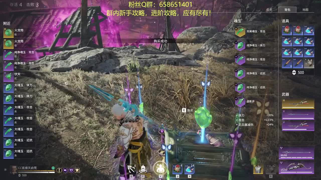单排！练练！明天白给！ 第2段
