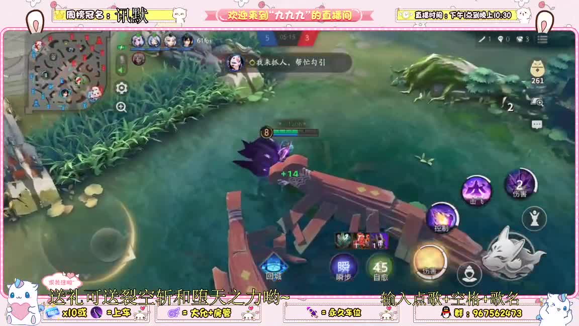 玩玩塔防 第2段