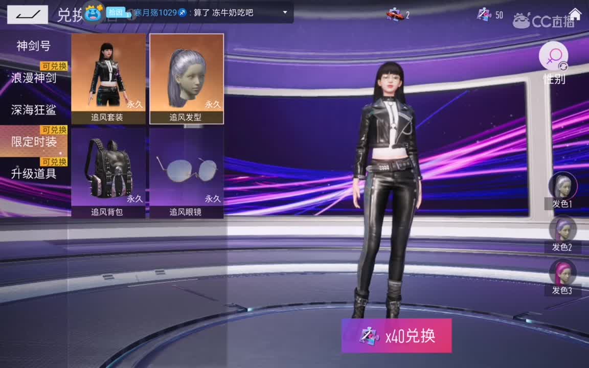 等一个安卓的老板。