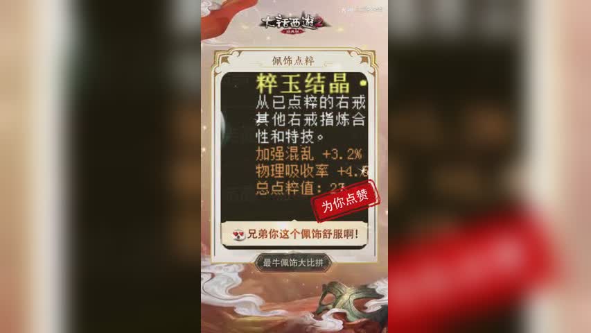 最牛配饰