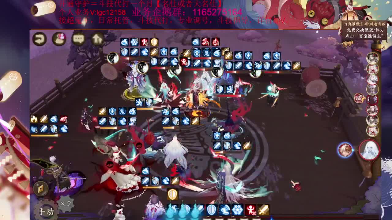 斗技ban空面了，接斗技调号 第1段