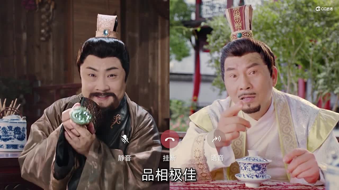 点粹