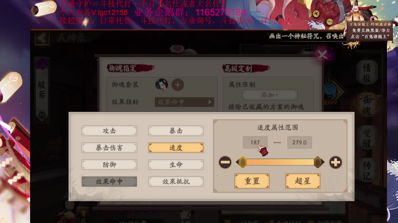 斗技ban空面了，接斗技调号 第2段