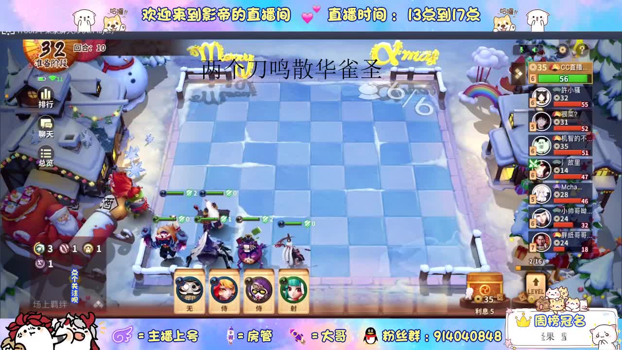 麻将棋高手 第1段