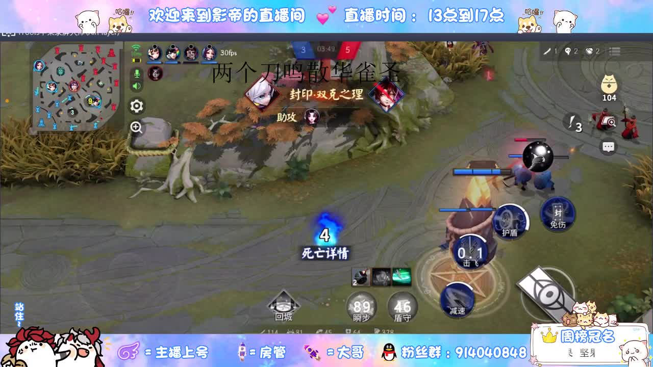 麻将棋高手 第2段