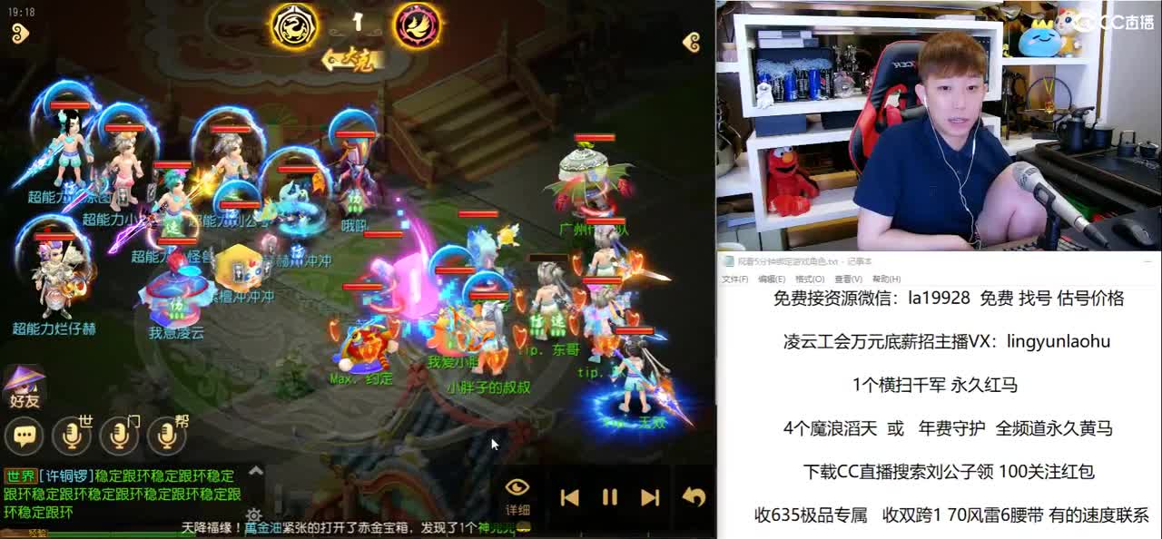 免费接所有资源 点关注领100红包