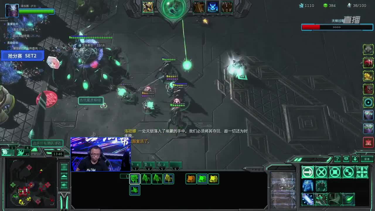 直播：王牌指挥官第四季 第2段