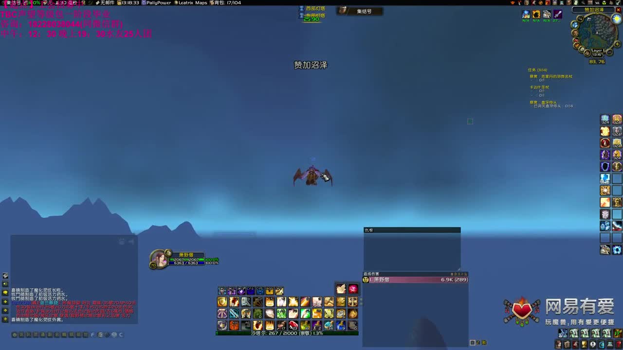 12个龙脊了已经 第1段