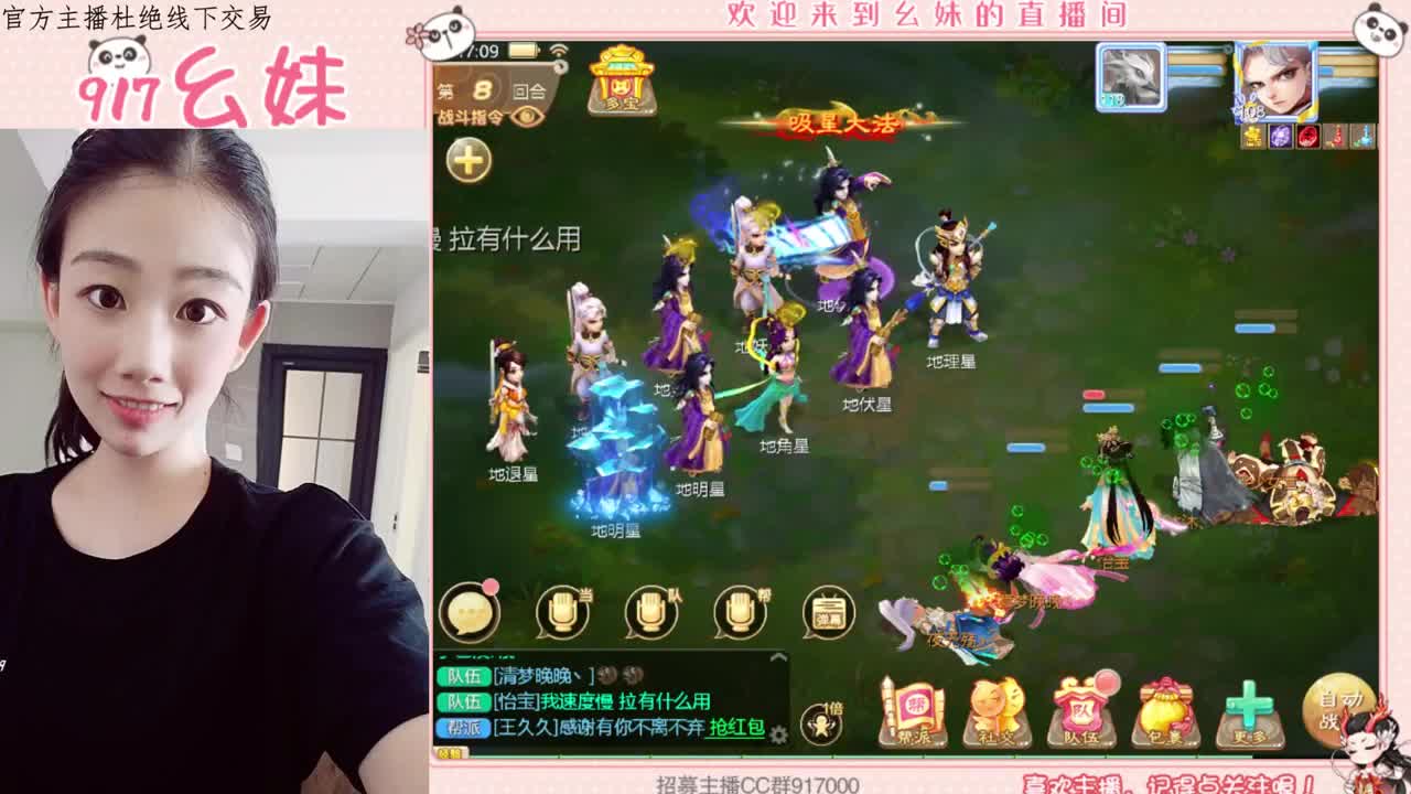 周天  功绩   日常 第1段