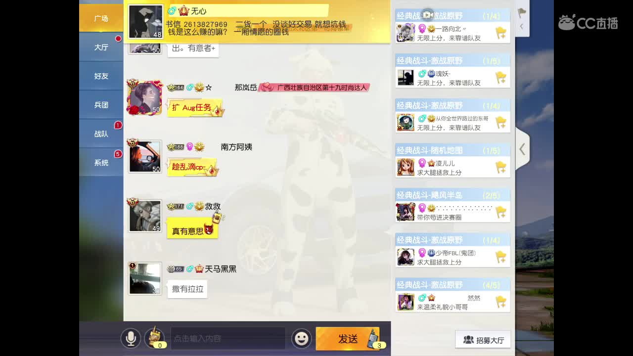 好几天没来了