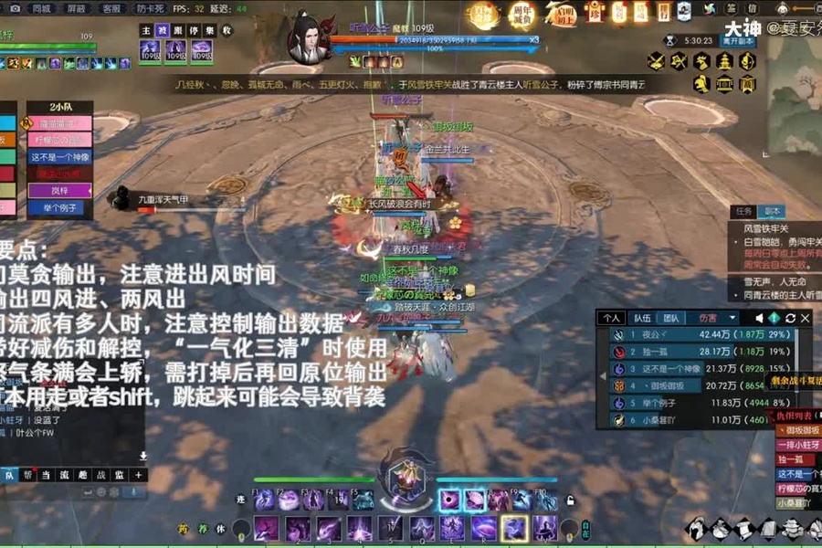 风雪铁牢关——无敌公子】_逆水寒端游 | 大神