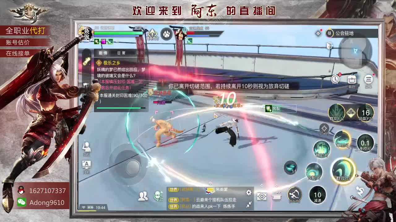 托管，日常招脸怼~