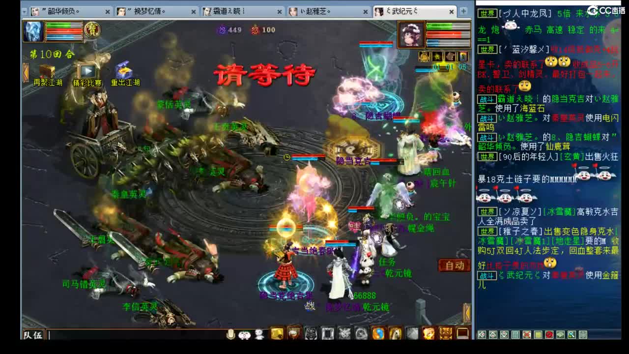 估价调抗，细致专业 第2段