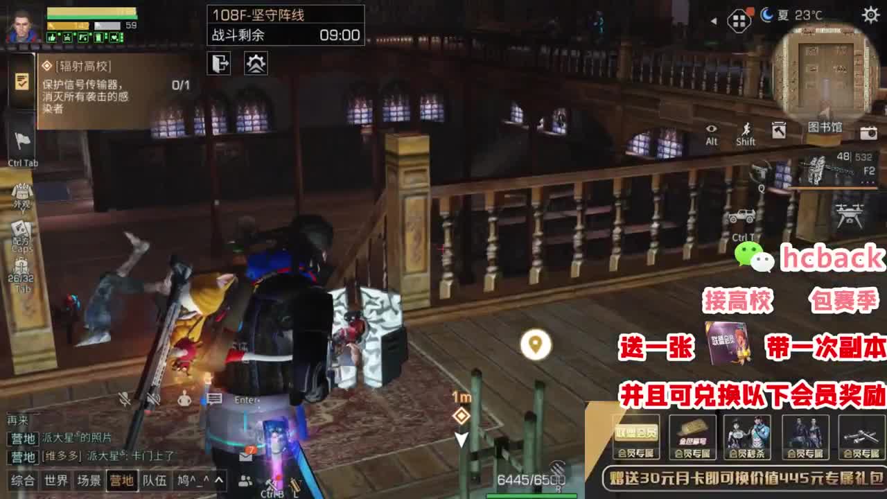 30换赛博魅影 接高校