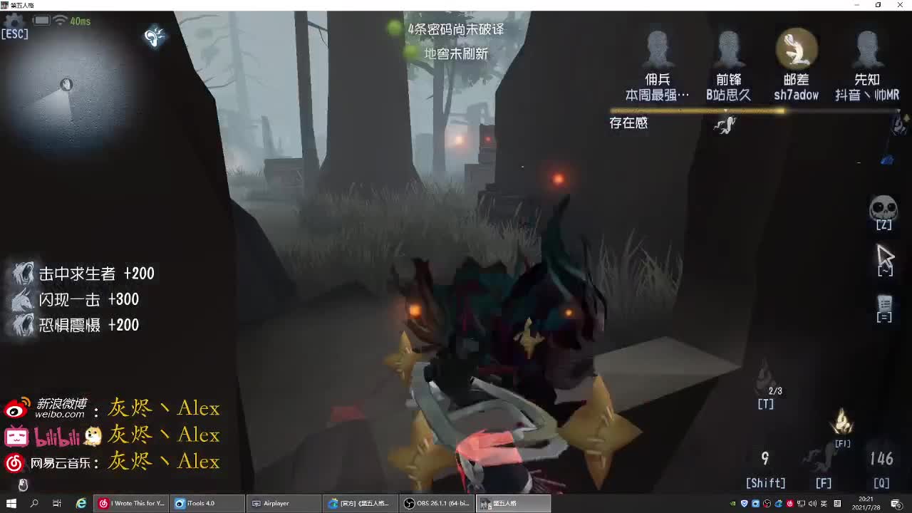 每天快乐多一丶