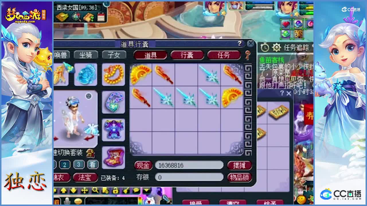 无级别之夜   珍宝阁神号携带500件150级军火冲刺无级别   激动人心的时刻呀