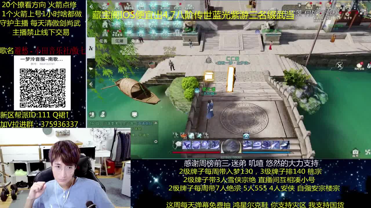 澈：免费抽鸿星尔克 粉丝带140楼宗天绝 少人本~