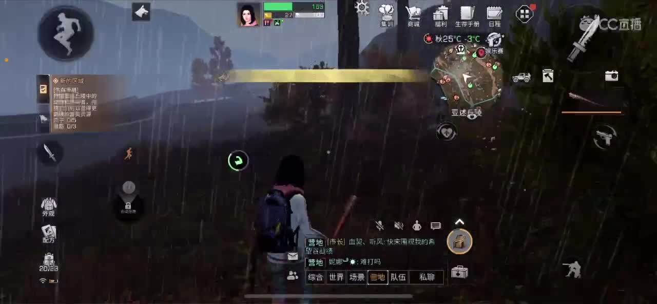 高校 战役等 要的dd