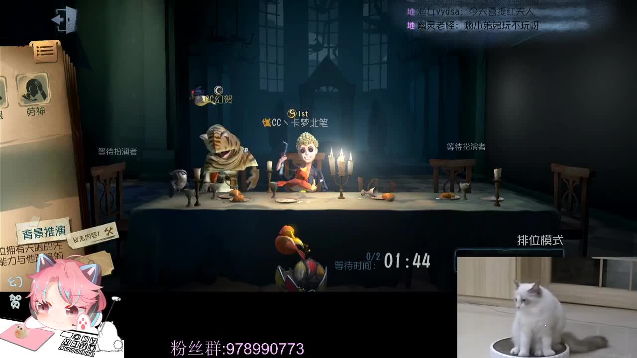 排位得得快乐