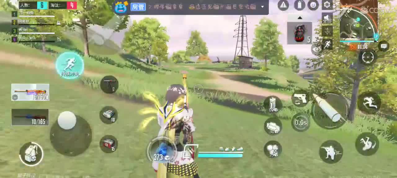 用八倍镜瞄准你的心❤️