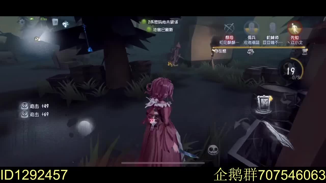 这主播真帅呀!