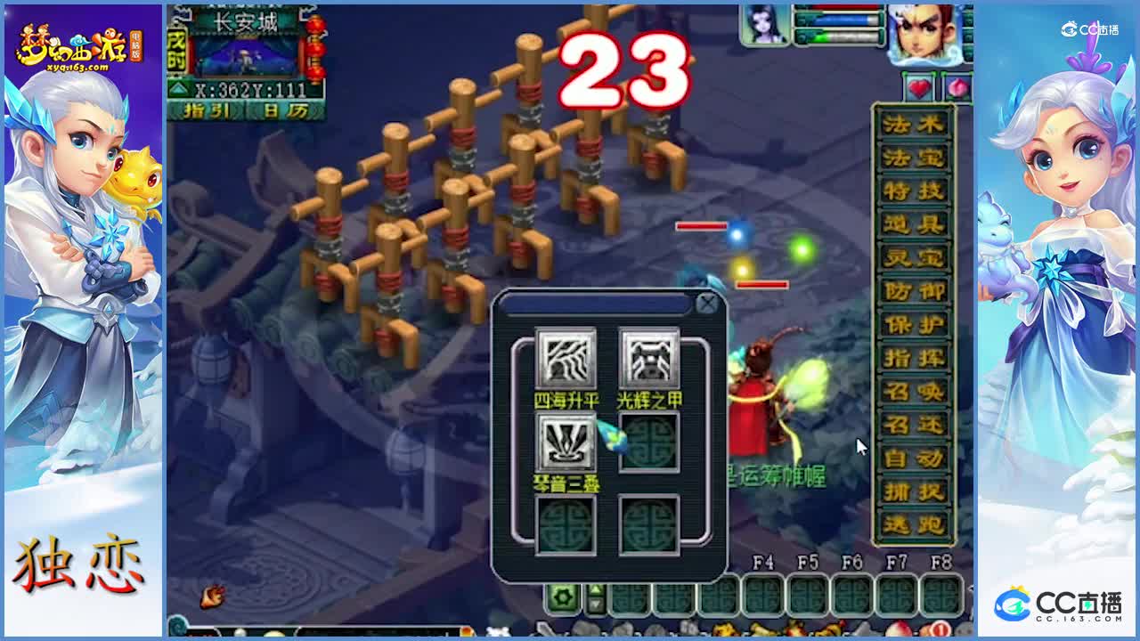 老王帮老板改门派：魔王寨改为花果山  门派大改  变更前后测试下门派，对比下变更值否？