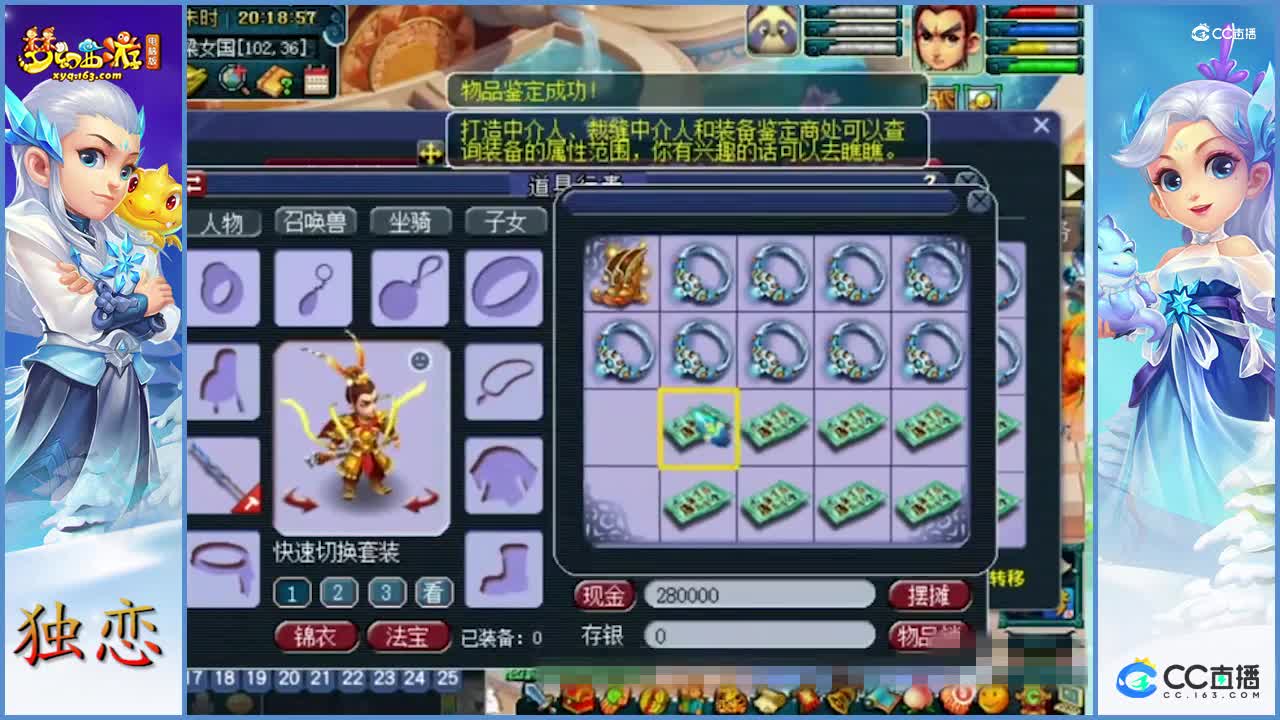 无级别之夜飞起   愤怒、凝滞腰带  永不磨损等超舒服