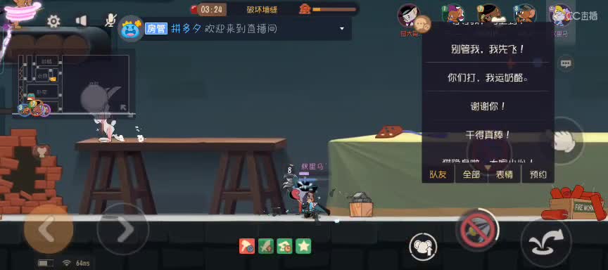 这么努力，你不来挂挂加油棒吗~